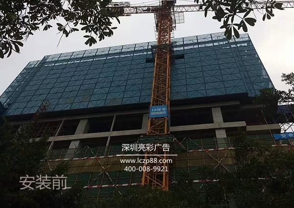 发光字安装前照片